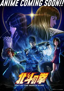 星轨少年热血机甲动漫在线观看