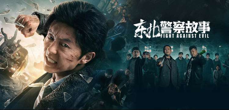 热播电视剧全集更新至18集