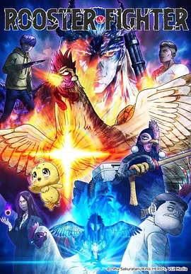 榜单第五漫画原作