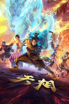 末班车之后都市悬疑漫画全集在线阅读