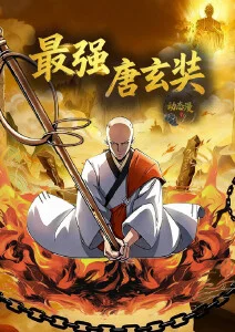 纸上星河科幻少年漫画在线观看